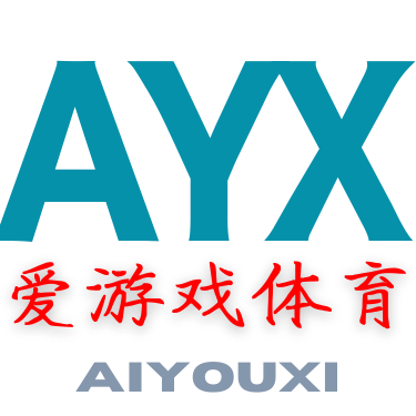 爱游戏体育