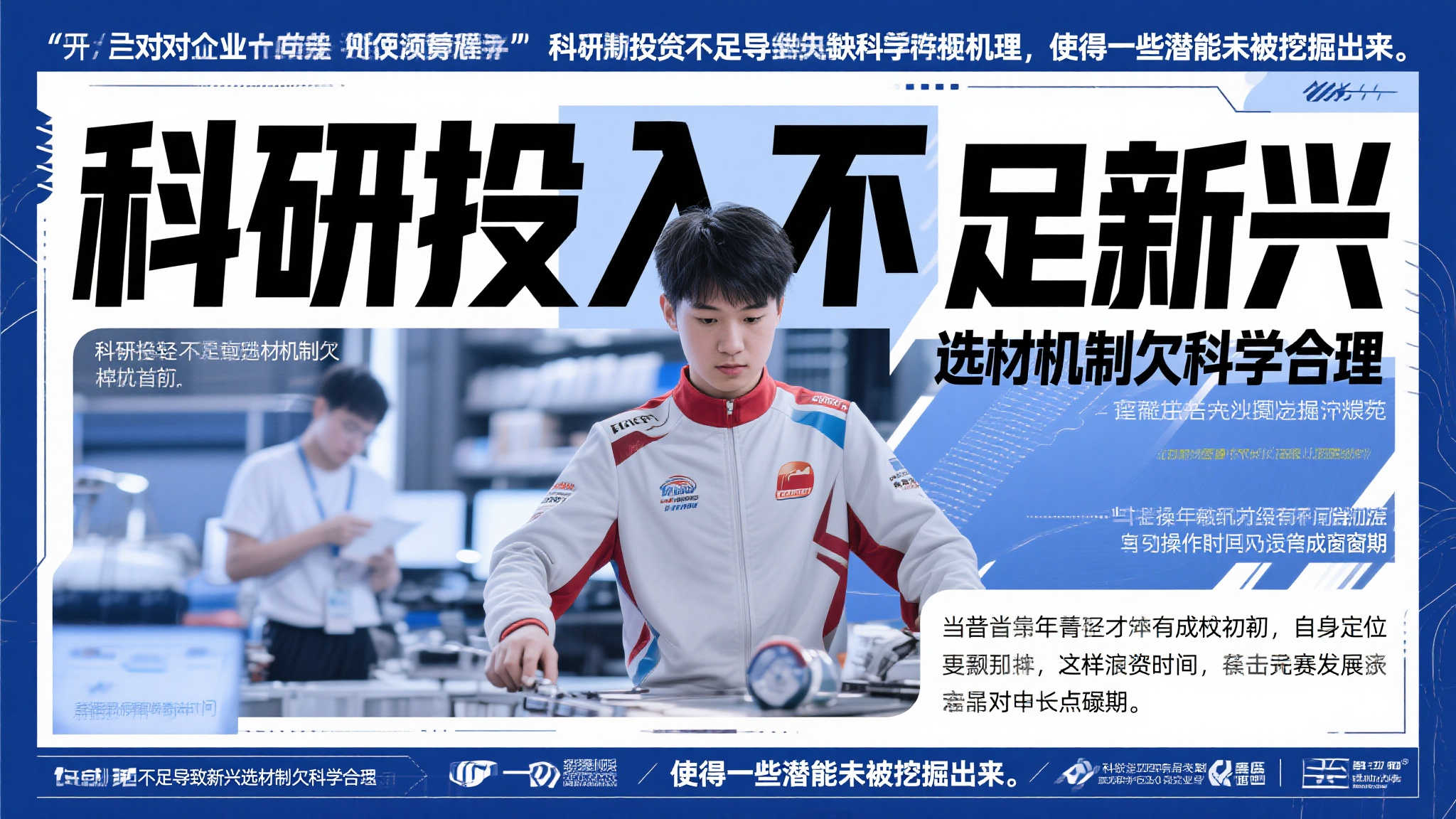 李梦境遇逆转背后:三大原因揭露真相,宫鲁鸣并非罪魁 李梦境遇逆转背后:三大原因揭露真相,宫鲁鸣并非罪魁